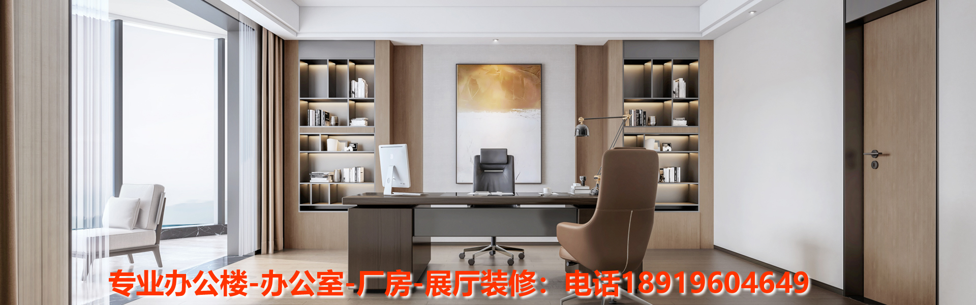 专注合肥办公楼领域！设计+施工双料实力派登场(图4)