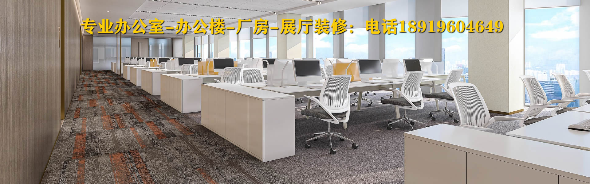 半山装饰：合肥知名装企，专注办公楼、厂房装修超专业！(图1)