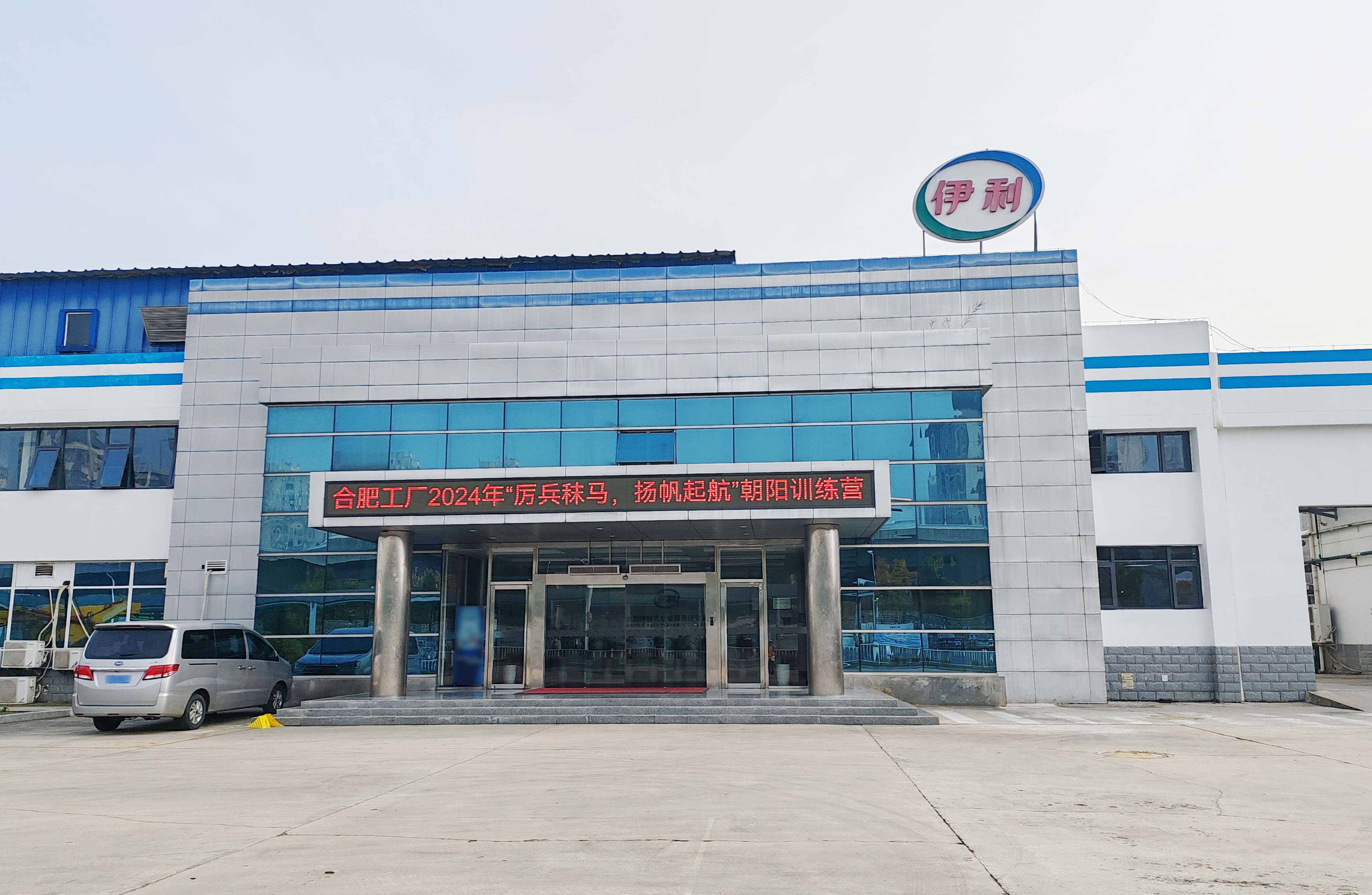 合肥装修新标杆：半山装饰，以专业铸就办公楼、厂房装修精品！(图4)