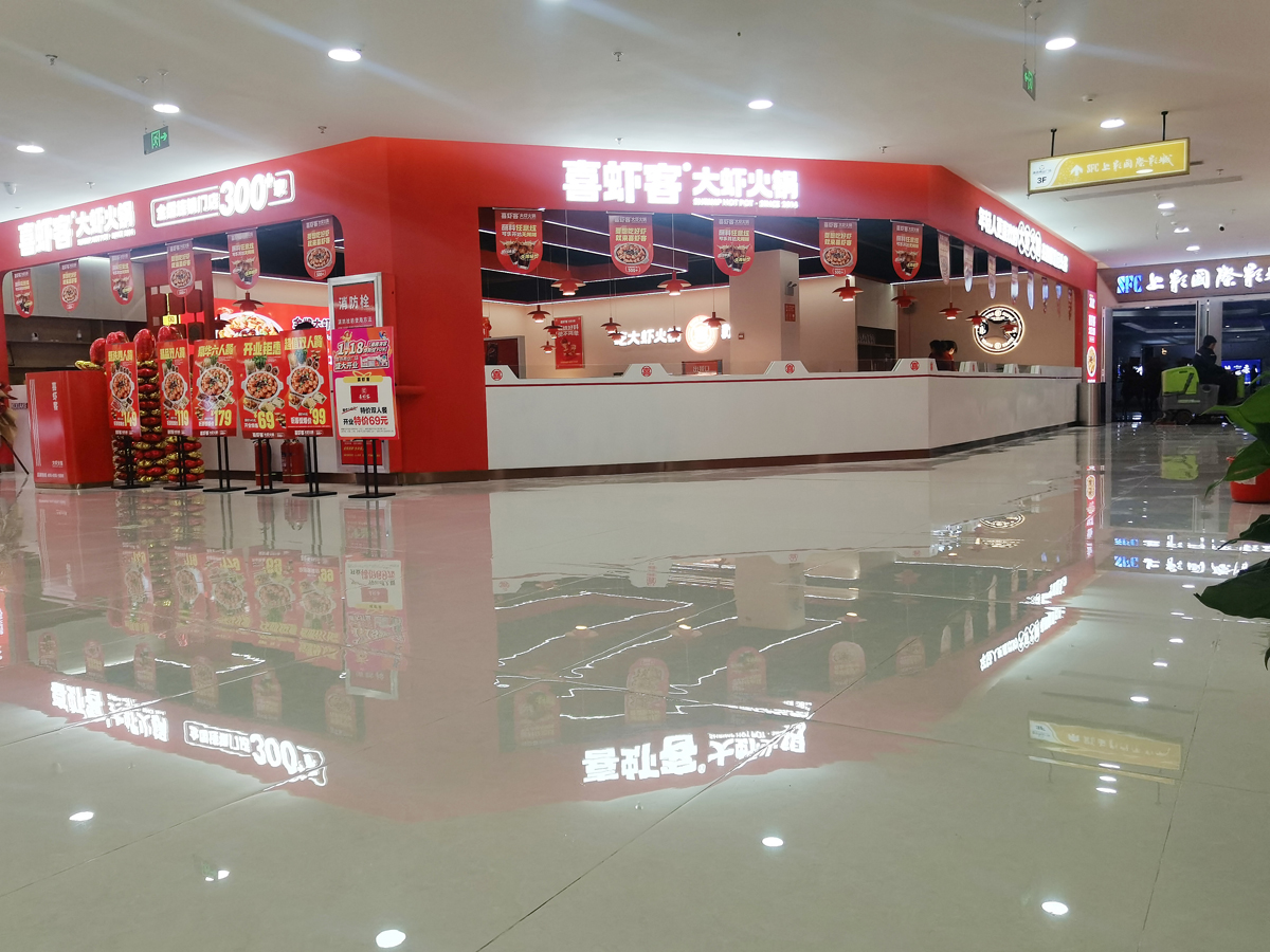 合肥办公楼装修首选!安徽半山装饰工程有限公司,专业设计施工一站式服务(图4) 合肥办公楼装修首选!安徽半山装饰工程有限公司,专业设计施工一站式服务(图4)