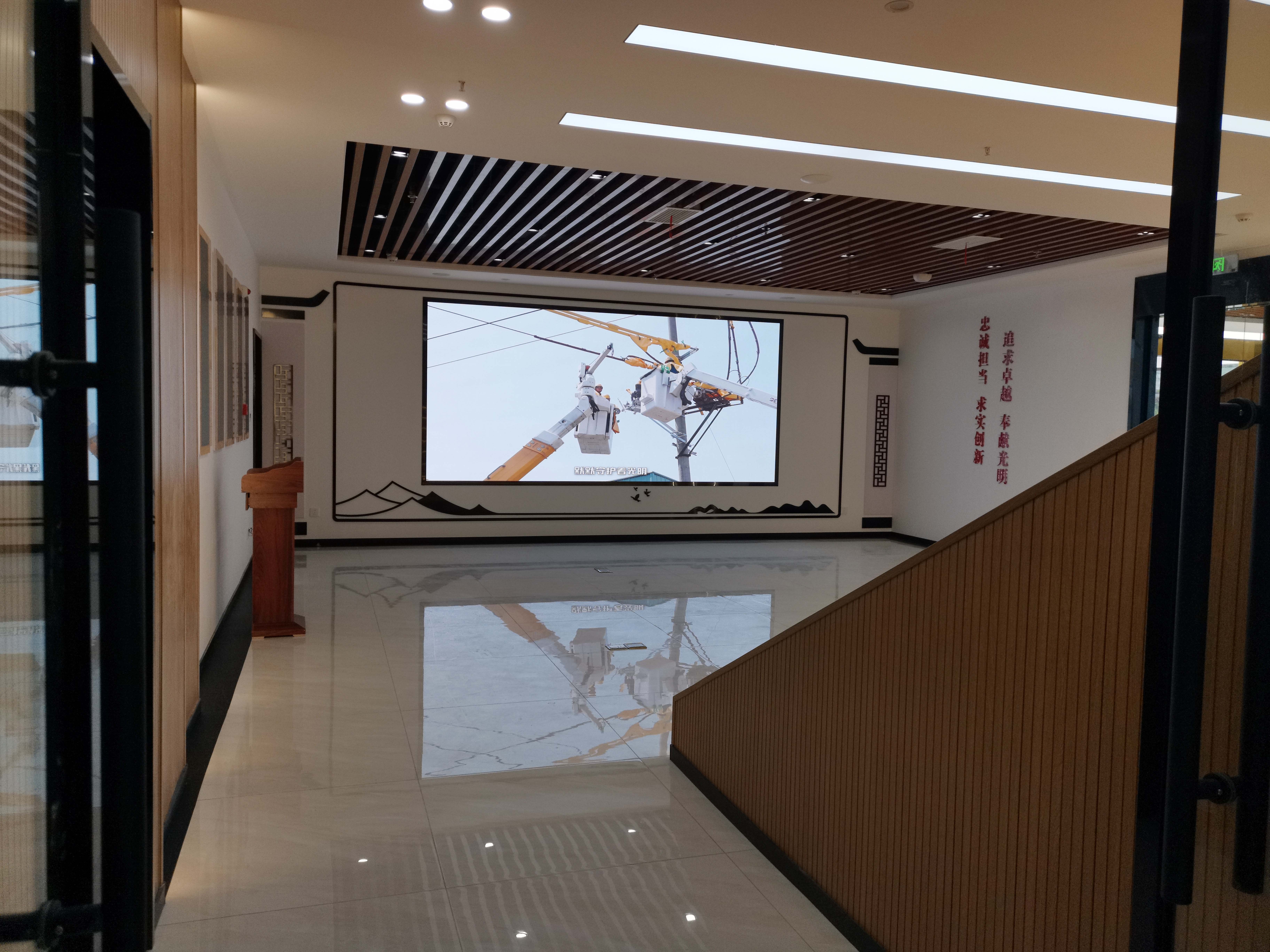 全椒国家电网500平方现代风展厅装修案例(图6)