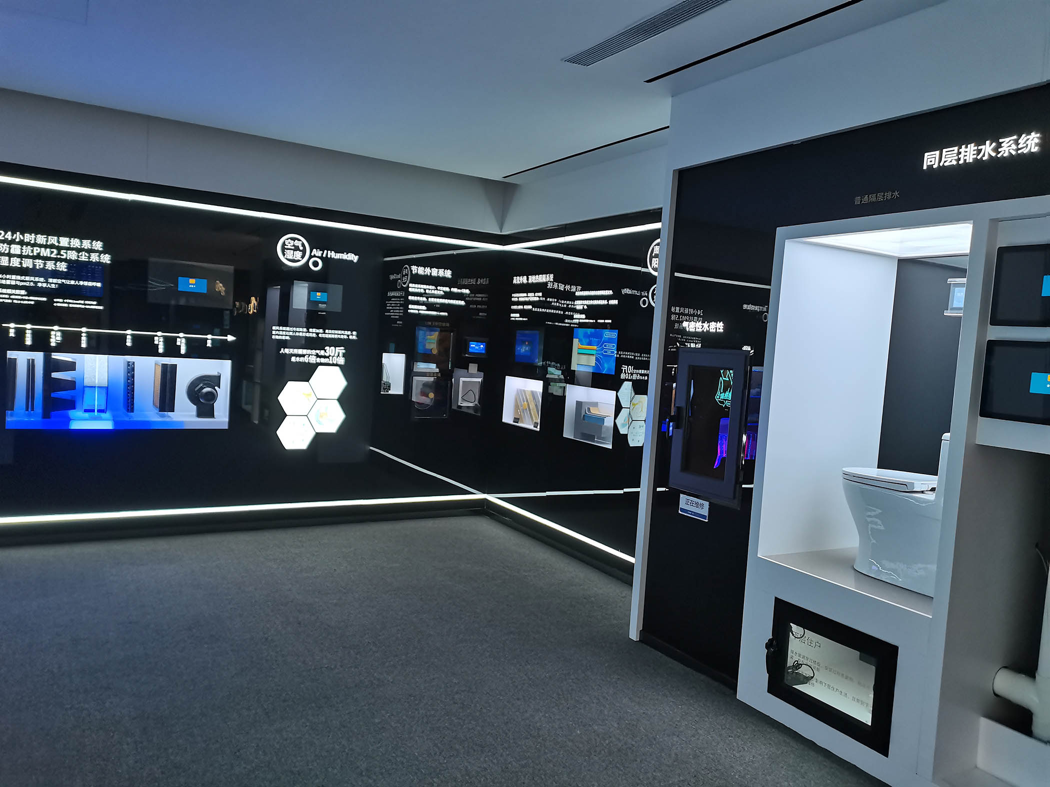 徐州. 云龙湖金茂府科技人居馆展厅装饰装修工程(图4)