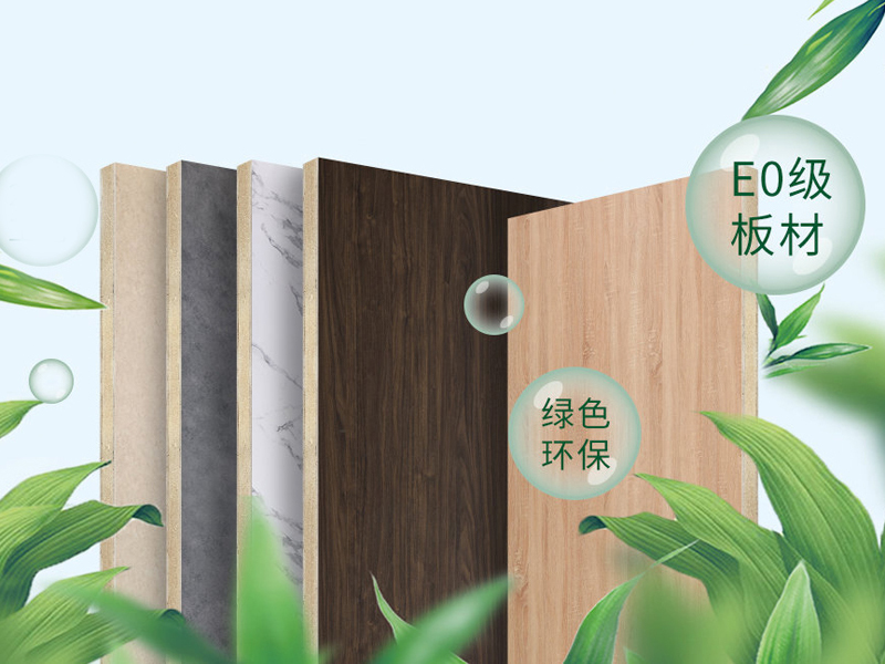 安徽半山装饰带你了解绿色环保材料(图1) 安徽半山装饰带你了解绿色环保材料(图1)