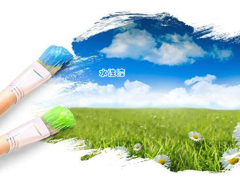 安徽半山装饰带你了解绿色环保材料(图2) 安徽半山装饰带你了解绿色环保材料(图2)