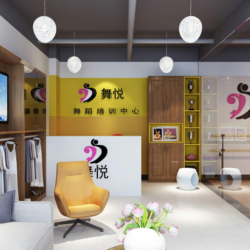 合肥1200平方舞悦-舞蹈瑜伽培训室装修设计(图1)