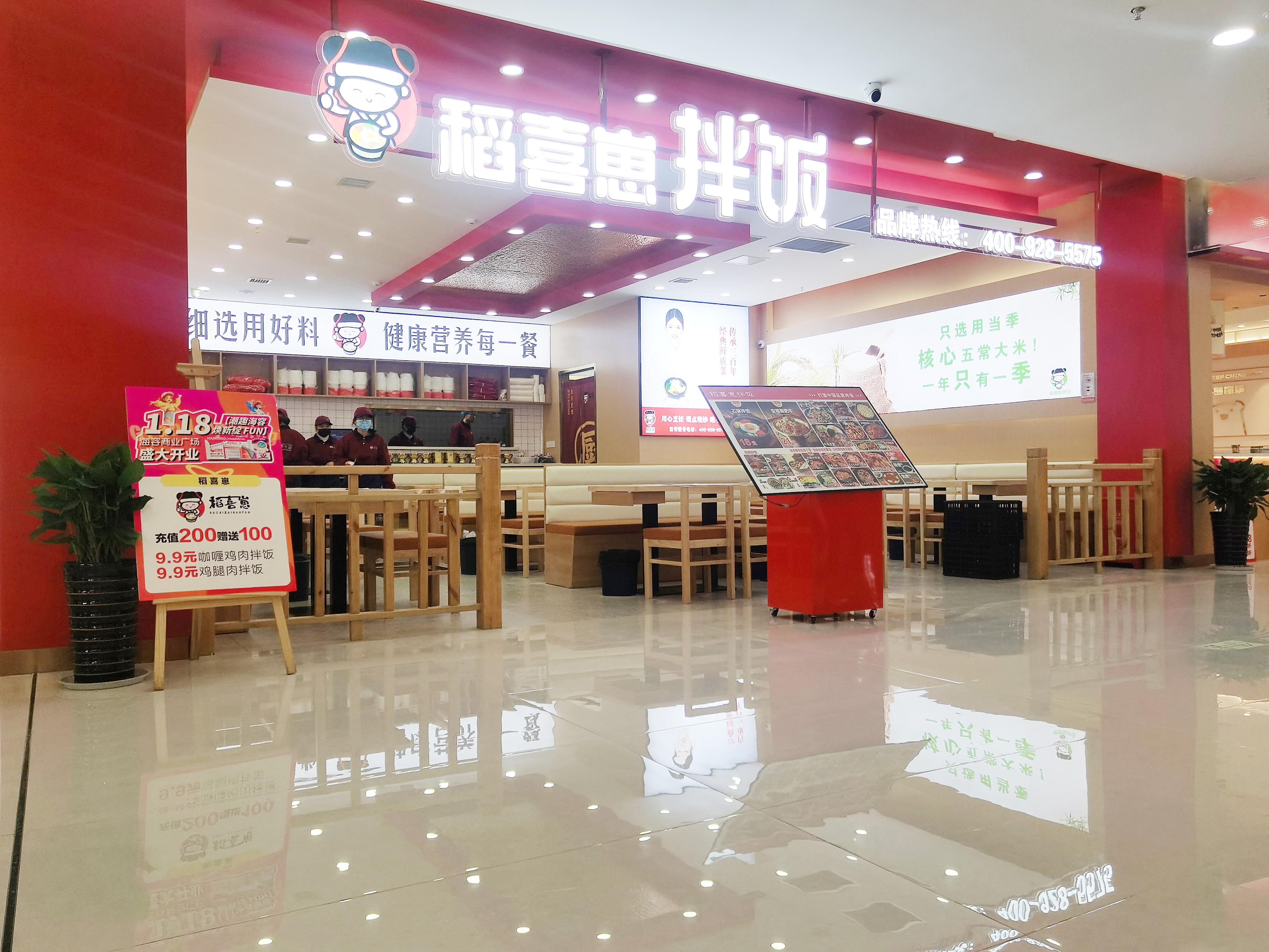 淮北商场精品店铺装修项目(图4)