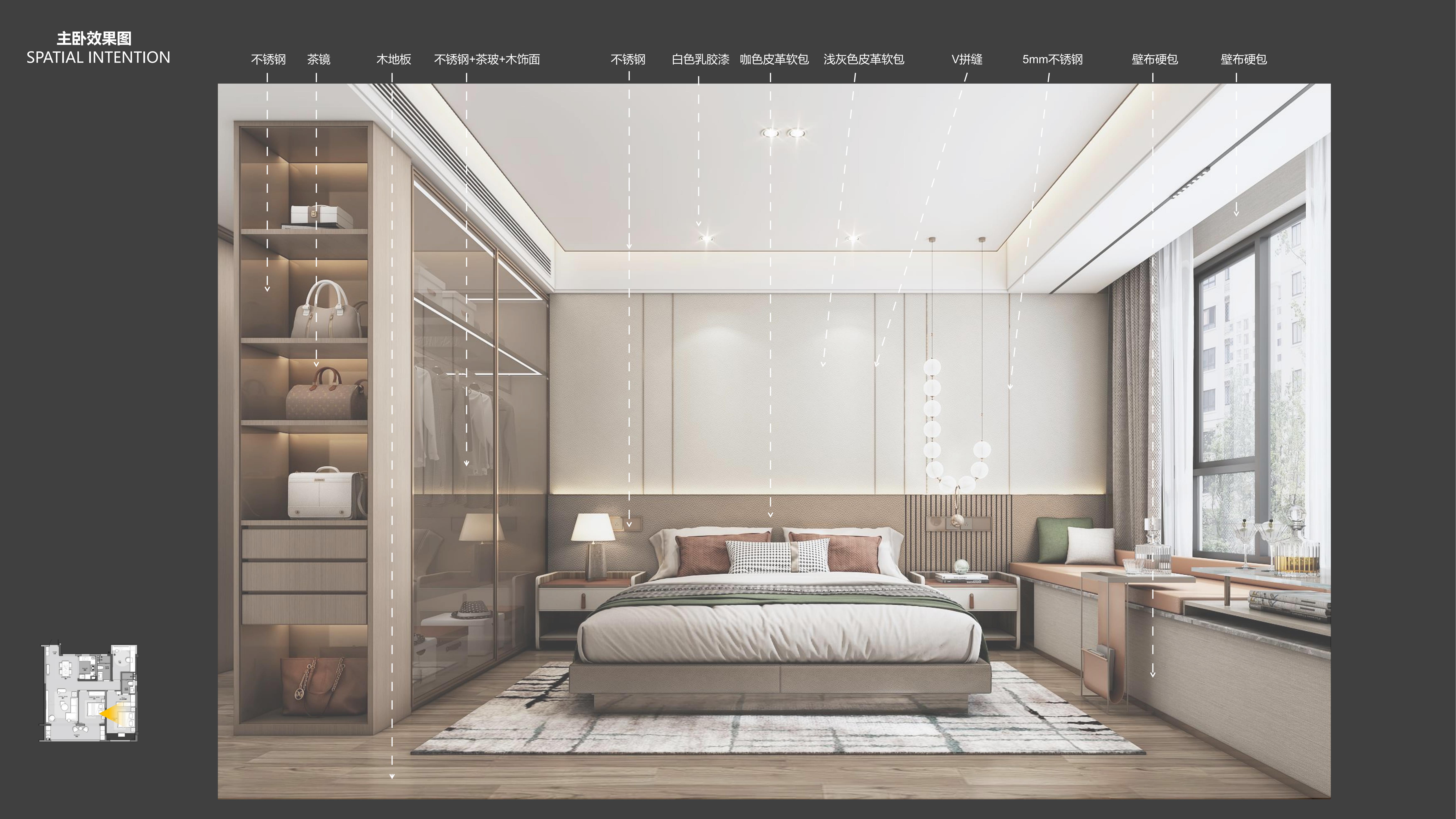 淮北华松房地产有限公司蘭墅香汐样板间装饰工程(图8)