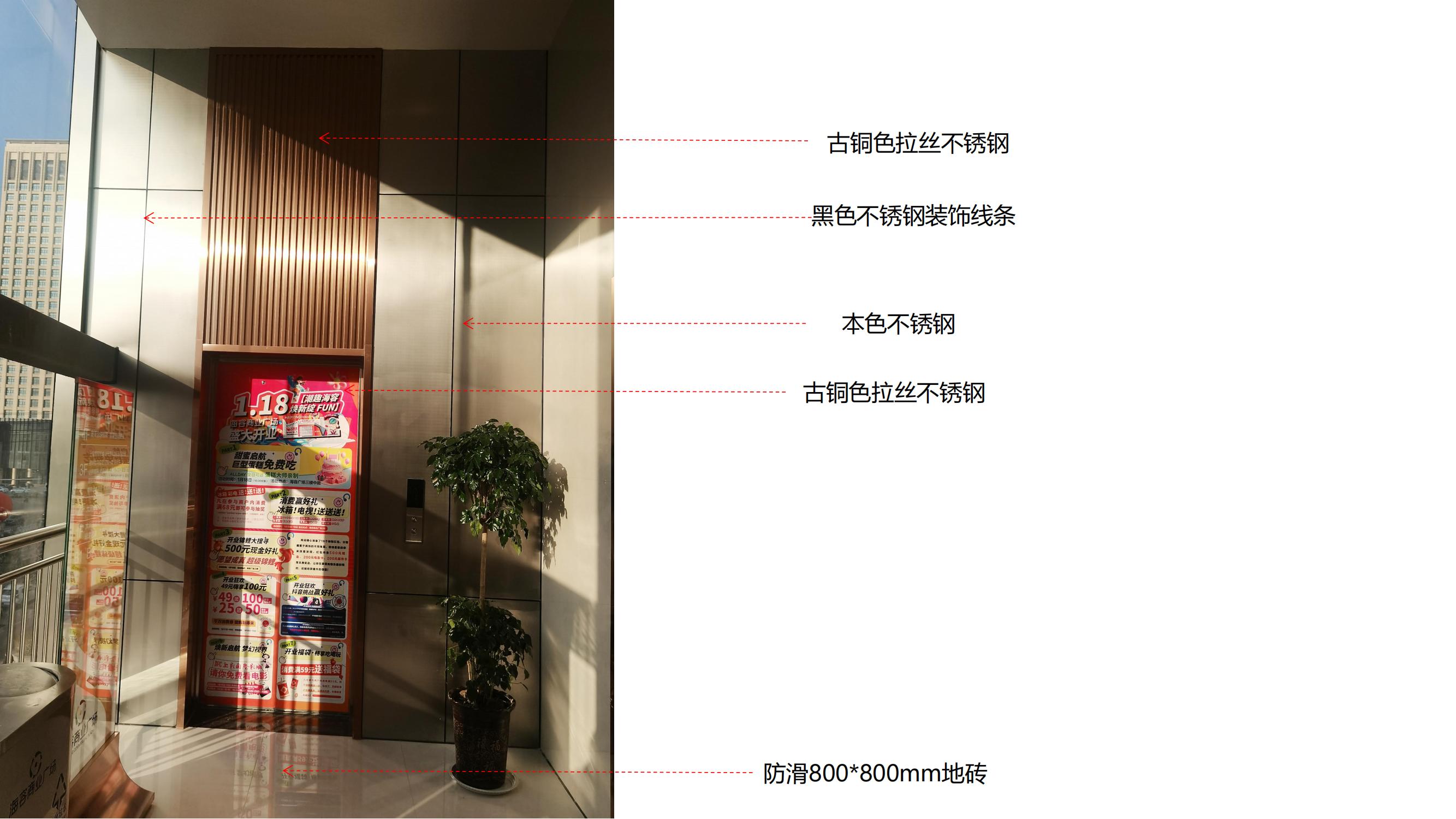 淮北海容实业有限责任公司5900平方商场店铺装修设计工程(图7)