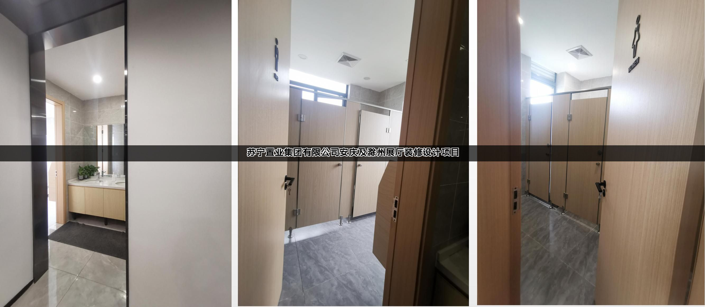 安徽滁州安庆苏宁置业科技展厅装饰设计案例解析(图1)