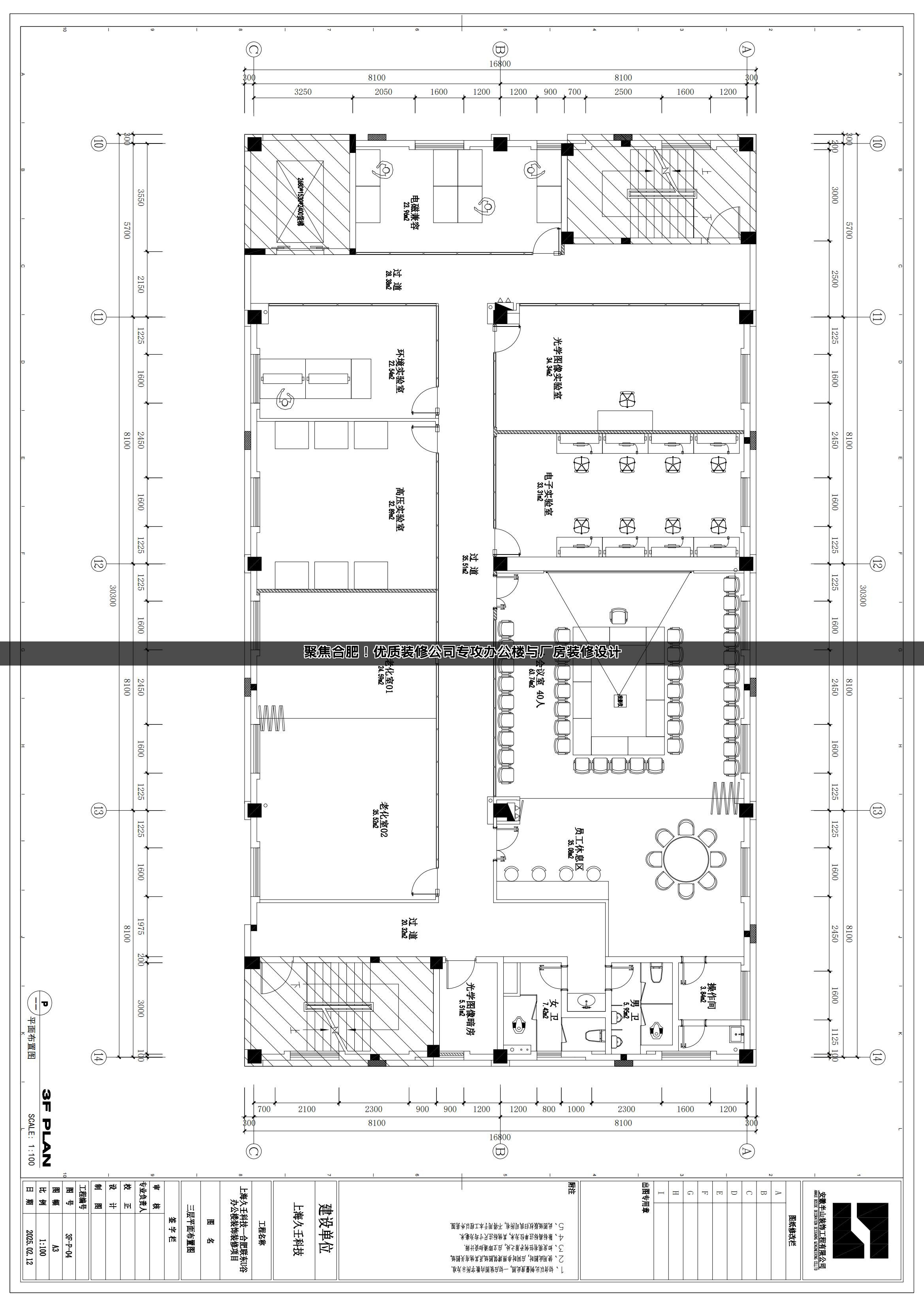 聚焦合肥！优质装修公司专攻办公楼与厂房装修设计(图1)