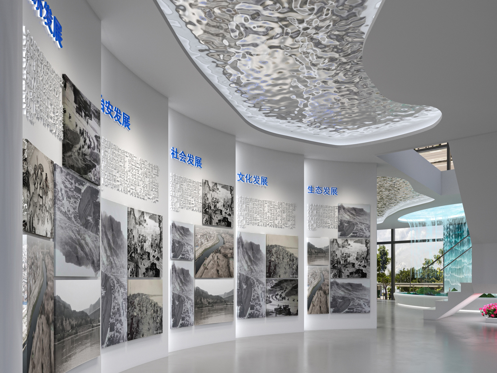 安庆 500㎡水库企业展厅装修设计项目(图2)