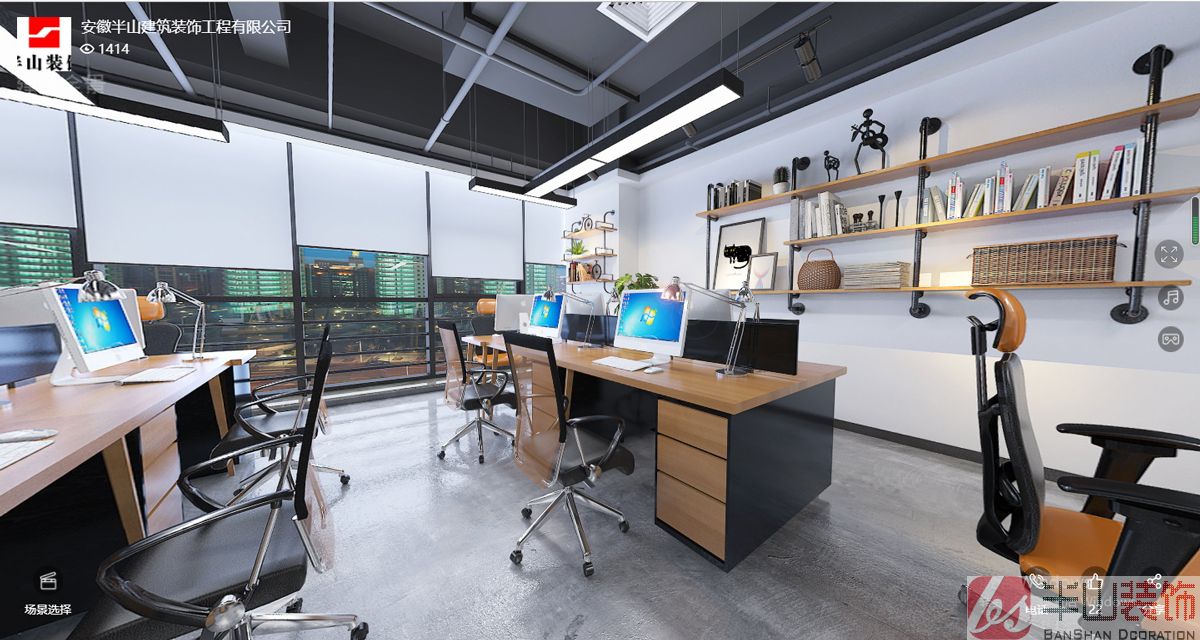 安徽沃龙科技有限公司-办公室装修(图8)